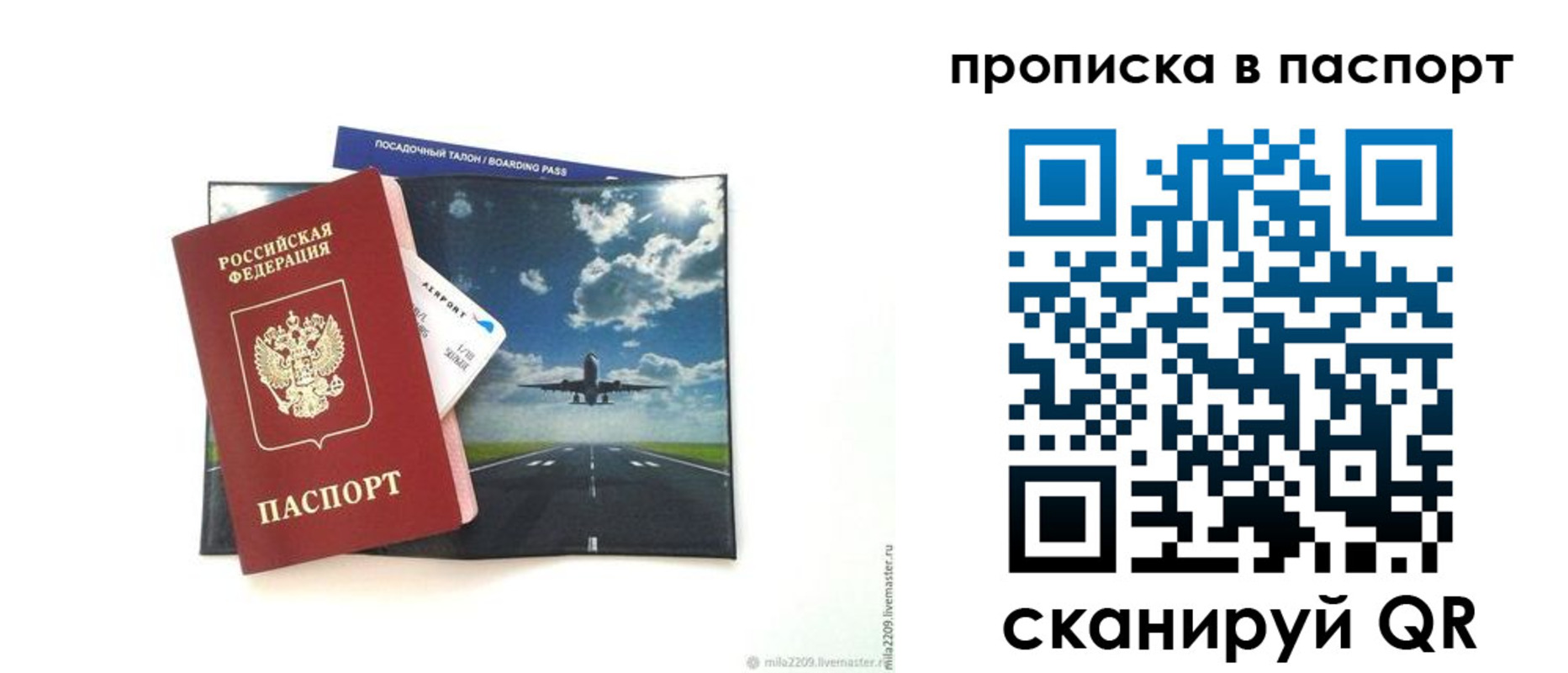 миграционный учет в Архангельской области