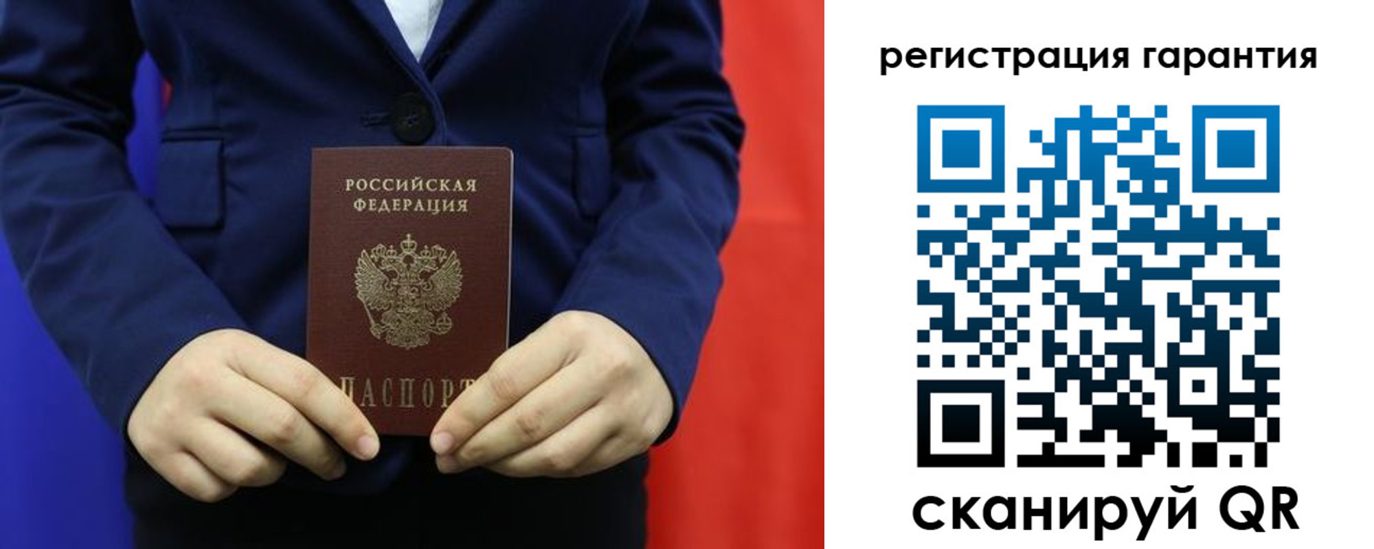 миграционный учет в Архангельской области