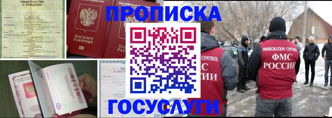 прописка для кредита в Архангельской области
