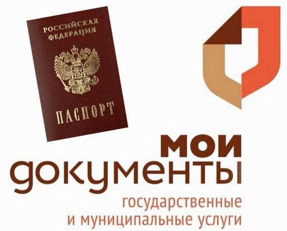 прописка в Архангельской области